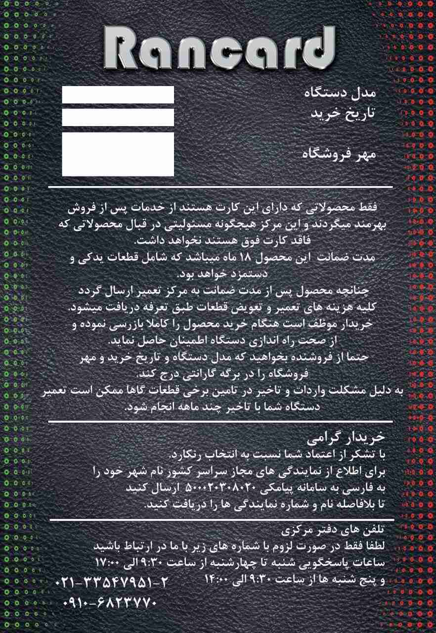 نما آوا